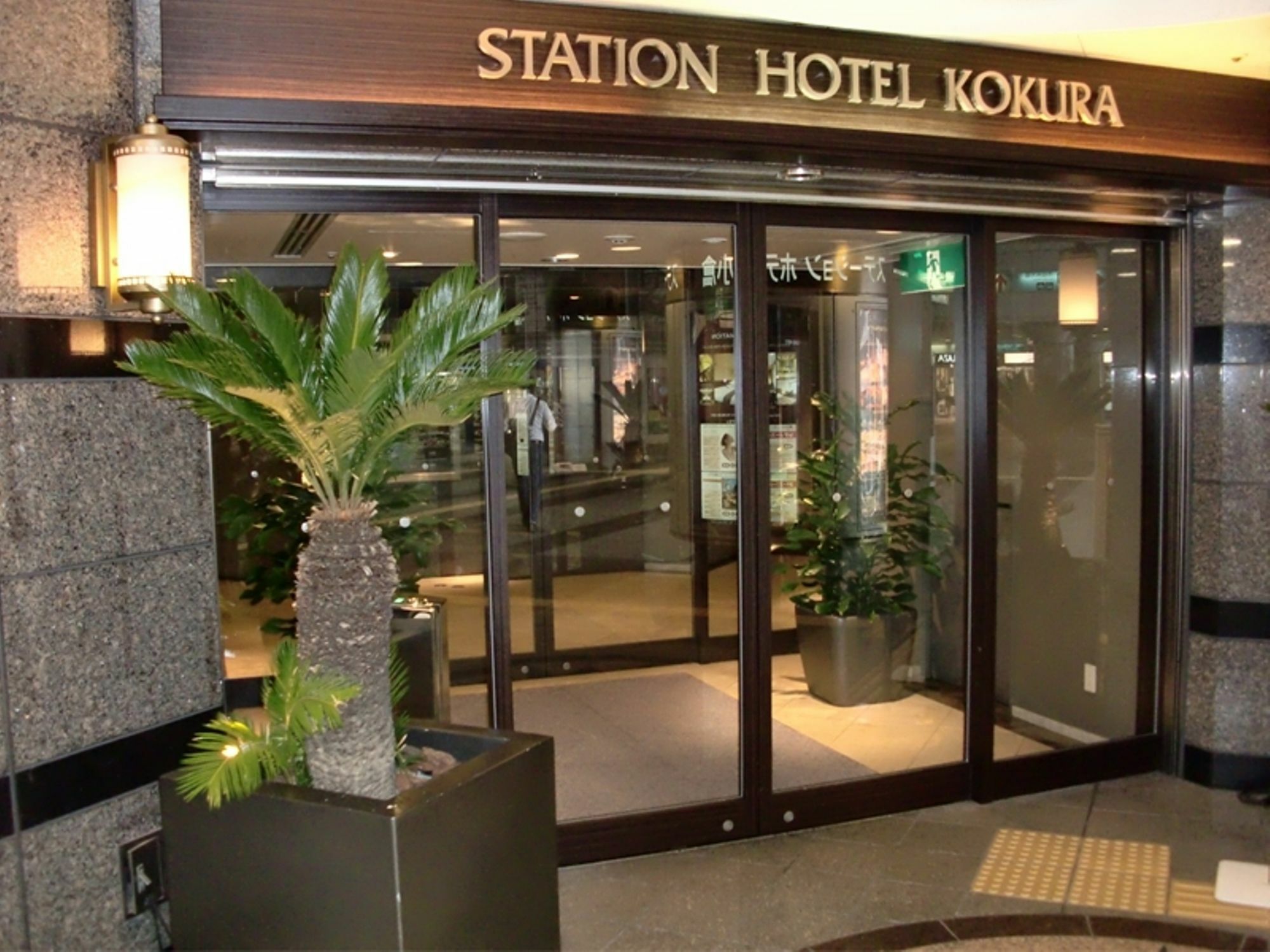 JR Kyushu Station Hotel Kokura Kitakyūshū Exterior foto